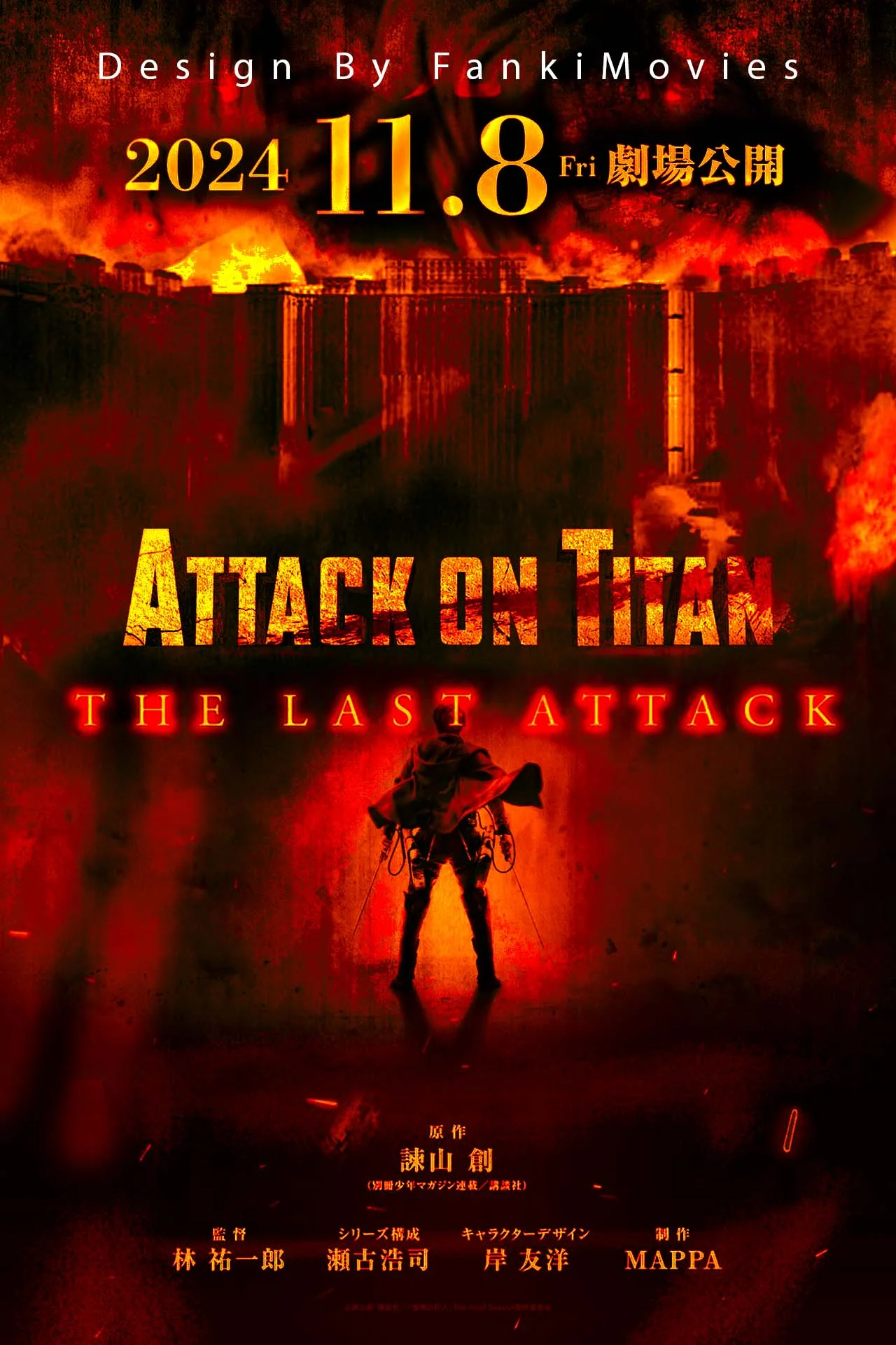 The Final Chapter: Attack on Titan’s ‘The Last Attack’ Movie