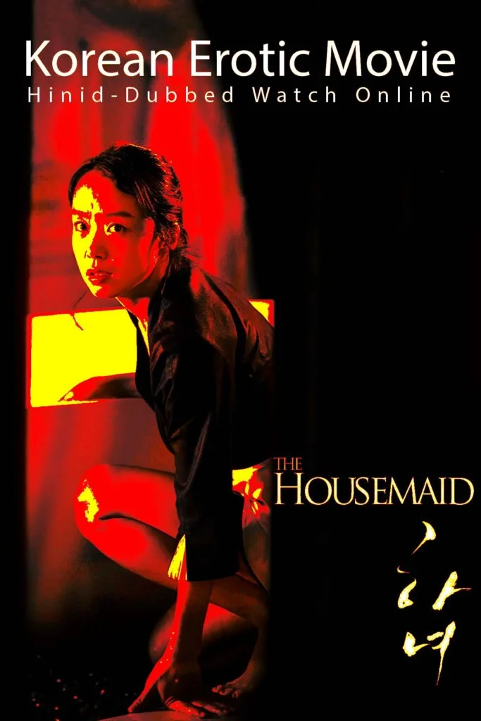 The Korean Adult Movie The Housemaid Review - Lee Jung-jae Erotic Movie