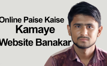 Online Paise Kaise Kamaye Blog & Website Banakar In 2025