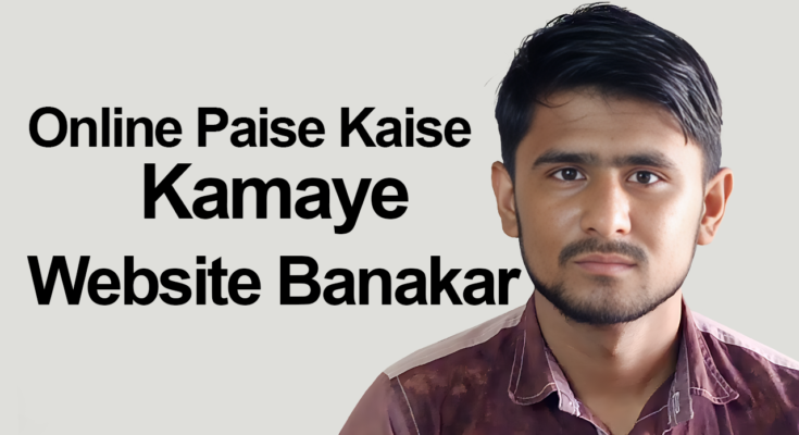Online Paise Kaise Kamaye Blog & Website Banakar In 2025